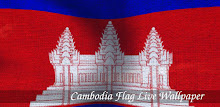 3D Cambodia Flag APK