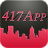 417 App mobile app icon