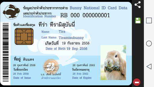 Pet Identity card