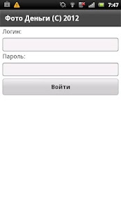 Free Foto Money APK for PC