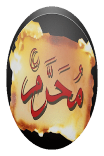 INFO AWAL MUHARRAM APK for Bluestacks  Download Android 