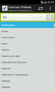 Free Download German-Chinese Dictionary APK for PC