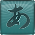 Hiragana Scholar logo