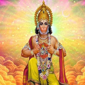 Hanuman Chalisa 1.2