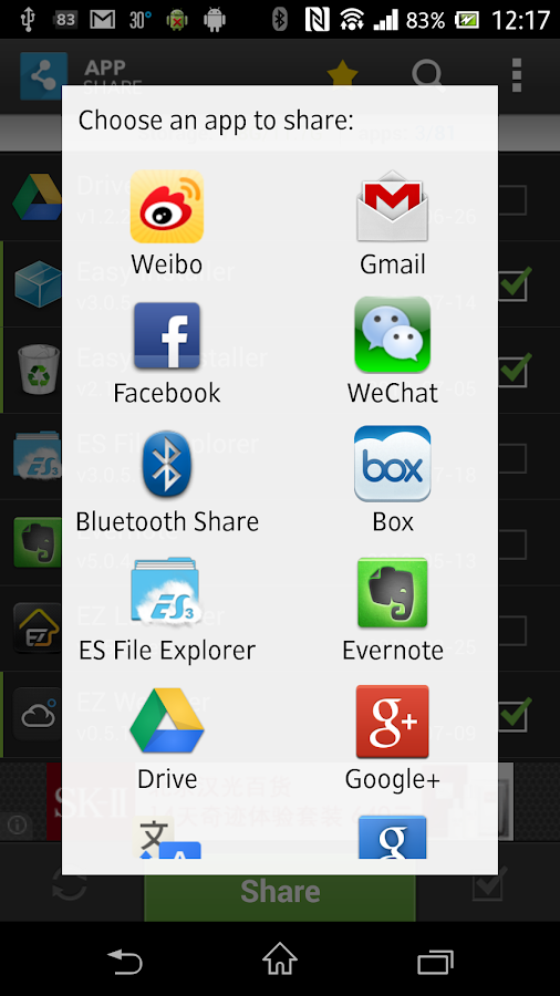App Share - Facebook/G+/Email - screenshot