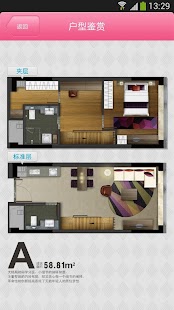 Free Download 乐基广场 APK for Android