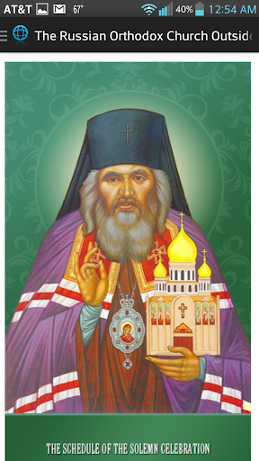 【免費生活App】Orthodox App-APP點子