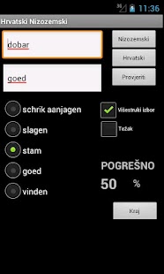 Dutch Croatian Dictionary Screen 3