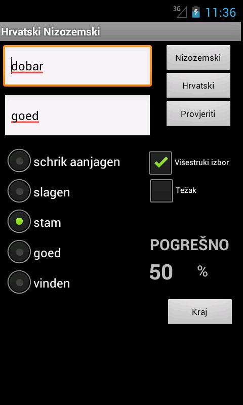 Dutch Croatian Dictionary Screen 3