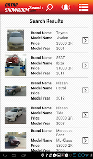 QatarShowroom Screenshots 3