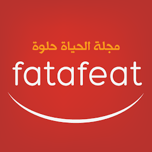 Fatafeat El Hayat Helwa