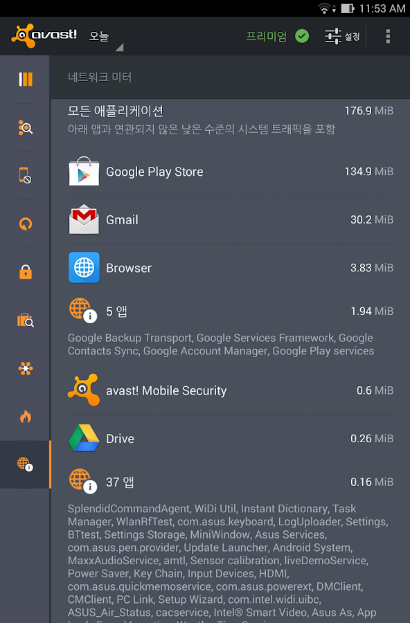 How To Download Avast For Android