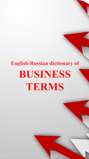 Dictionary of Business terms