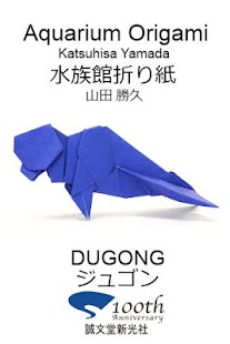 Aquarium Origami 21 Screenshots 0