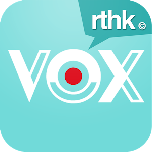 RTHK Vox.apk 2.0.2
