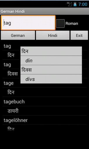 【免費旅遊App】German Hindi Dictionary-APP點子