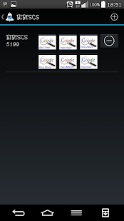 Bursa Bell Screenshots 3