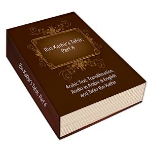 Ibn Kathir's Tafsir: Part 6 1.0.3