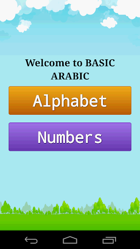 Basic Arabic