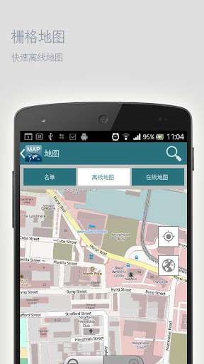 【免費旅遊App】威尼斯离线地图-APP點子