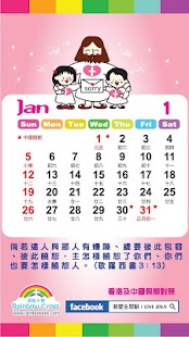 How to install 2014 Hong Kong Calendar 2.0 unlimited apk for laptop