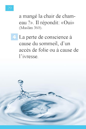 【免費教育App】La purification du musulman-APP點子