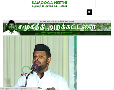 CMN Saleem Screenshots 1