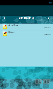 How to mod 安全期日历 1.975 unlimited apk for bluestacks