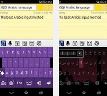 Download Arabic Keyboard APK for Blackberry | Download ...