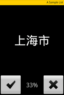 Perapera Chinese Pop-up Dictionary 8.0 | Perapera Language Tools