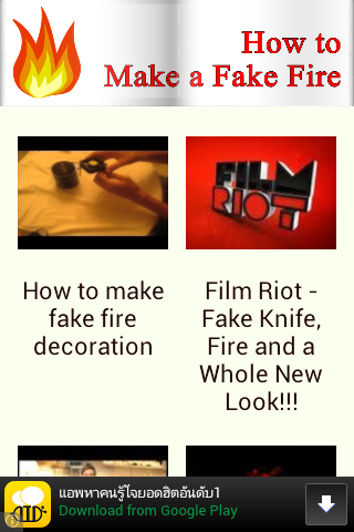 【免費程式庫與試用程式App】How to Make a Fake Fire-APP點子