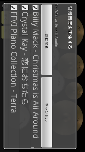 無料娱乐Appの実況ドラムセット (Actual Drumset Pro)|記事Game
