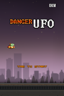 Danger UFO 危險飛碟是