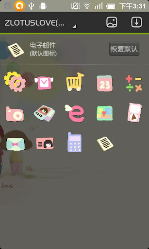 ZLOTUS LOVE GO Launcher Theme