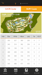 타이거 컨트리클럽 모바일 poster 5