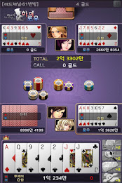 미스터하이로우 poster 7