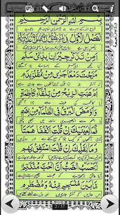 How to download qaseedah burda with urdu 1.5 unlimited apk for pc