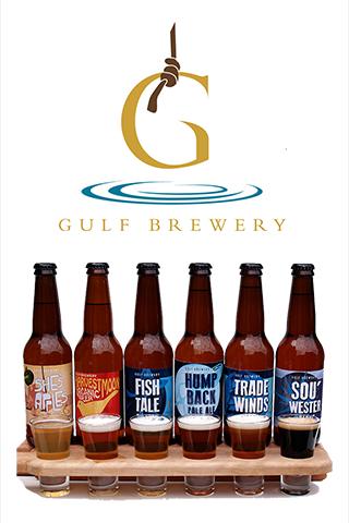 Gulf Brewery