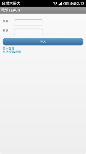 偷袭珍珠港|免費玩射擊App-阿達玩APP