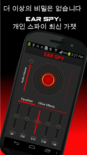 Ear Spy Pro