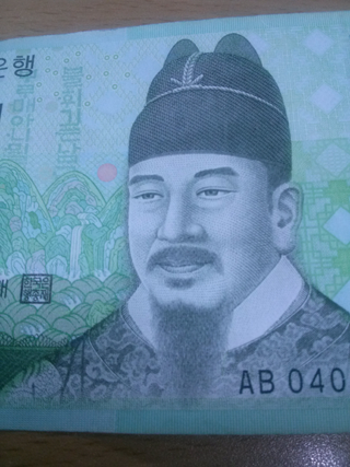 확대경 Z