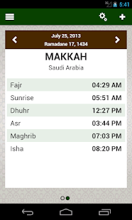 أوقات الصلاة: القبلة والأذان - قطة شاشة مصغرة
