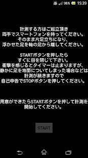 How to mod 酔ってまセンサー lastet apk for pc
