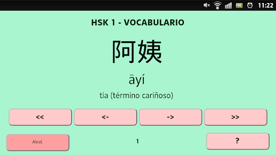 Lastest Chinese HSK 1 Test - Beta APK for Android