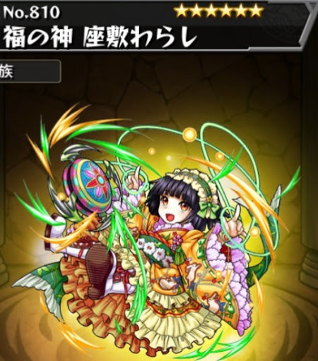 座敷わらしかわいいー まったりソシャゲライフ