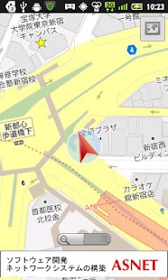 Free Direction Pointer APK