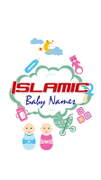 Islamic Baby Names APK 屏幕截图图片 #1