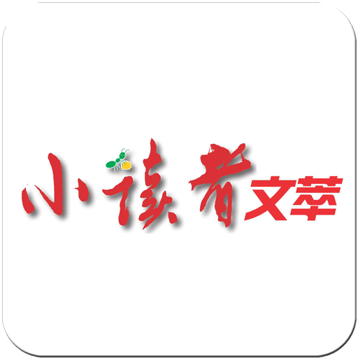 小读者 LOGO-APP點子