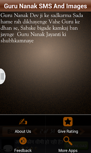 免費下載娛樂APP|Guru Nanak SMS And Images app開箱文|APP開箱王
