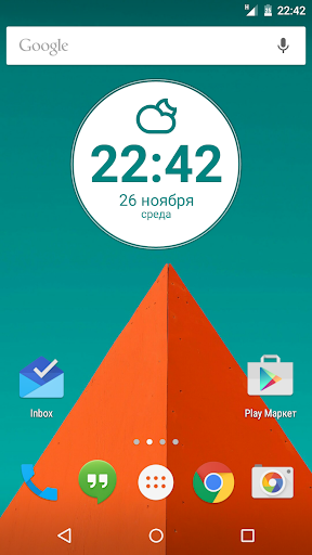 【免費個人化App】Lollipop Round Zooper Widget-APP點子